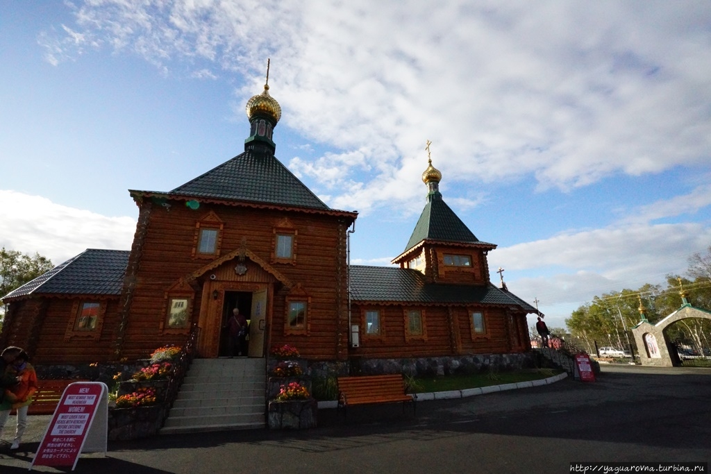 Храм святителя Николая Чудотворца Южно-Сахалинск, Россия