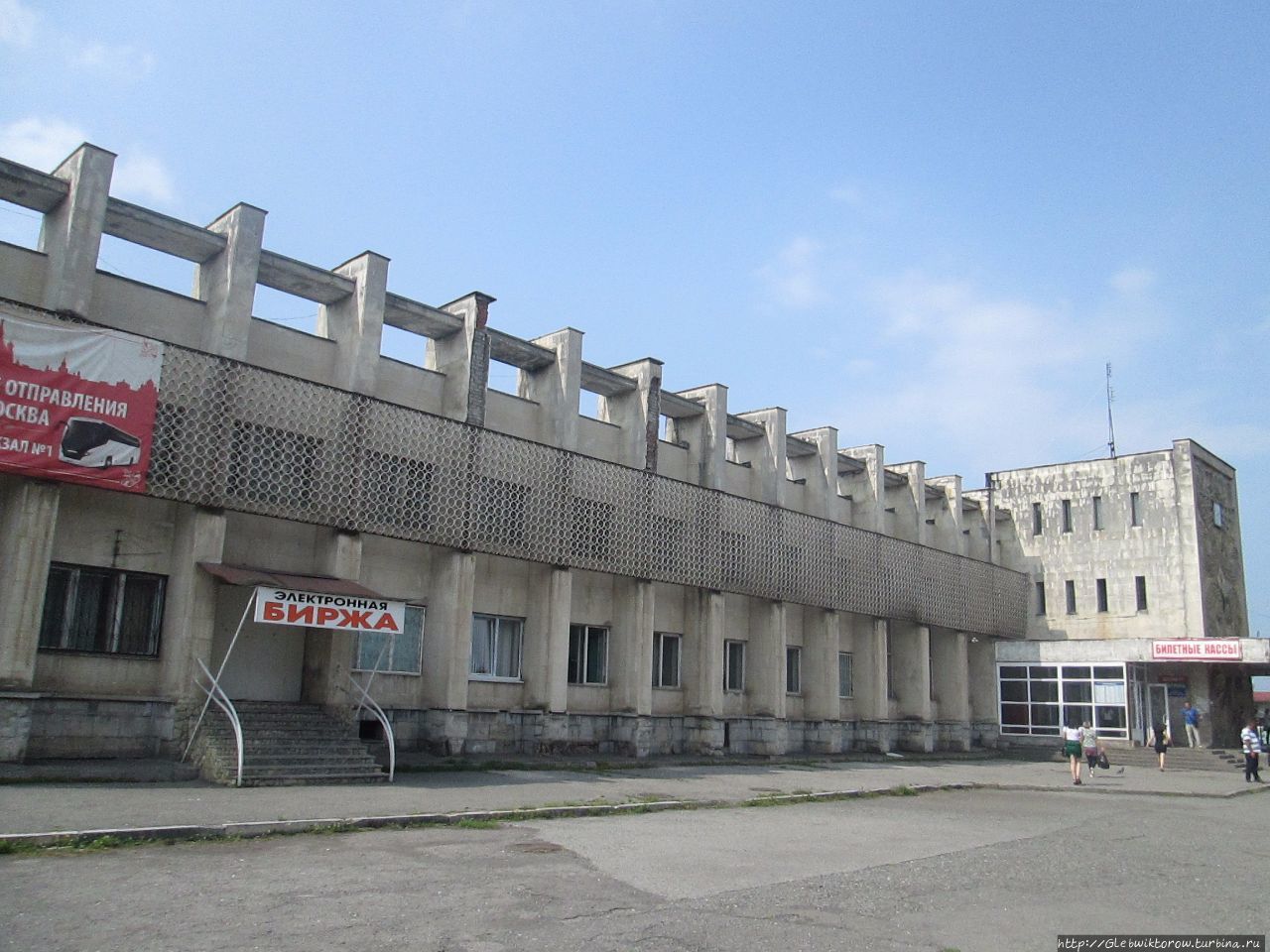 Автовокзалы Владикавказа Владикавказ, Россия