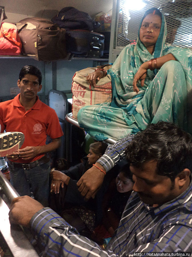 Моя семья в поезде Варанаси, Индия