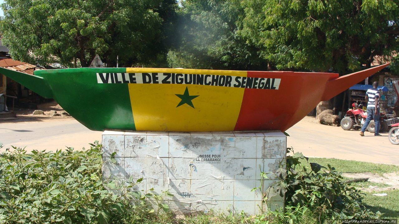 В гостях у вице-консула в Зигиншоре Зигиншор, Сенегал