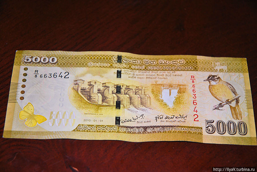 Шри-Ланкийская рупия Берувала, Шри-Ланка