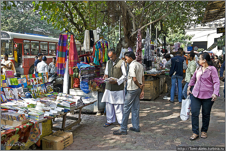В самом центре торговцев довольно мало...
* Мумбаи, Индия