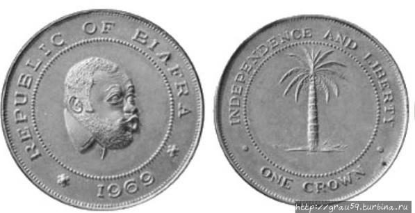 Деньги Биафры Энугу, Нигерия Деньги Биафры Энугу, Нигерия