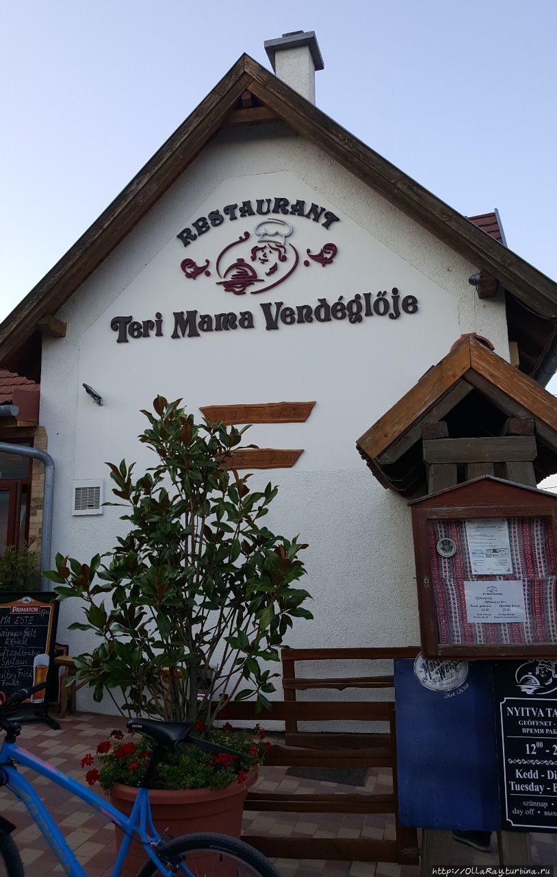 Ресторан Teri mama Хевиз, Венгрия