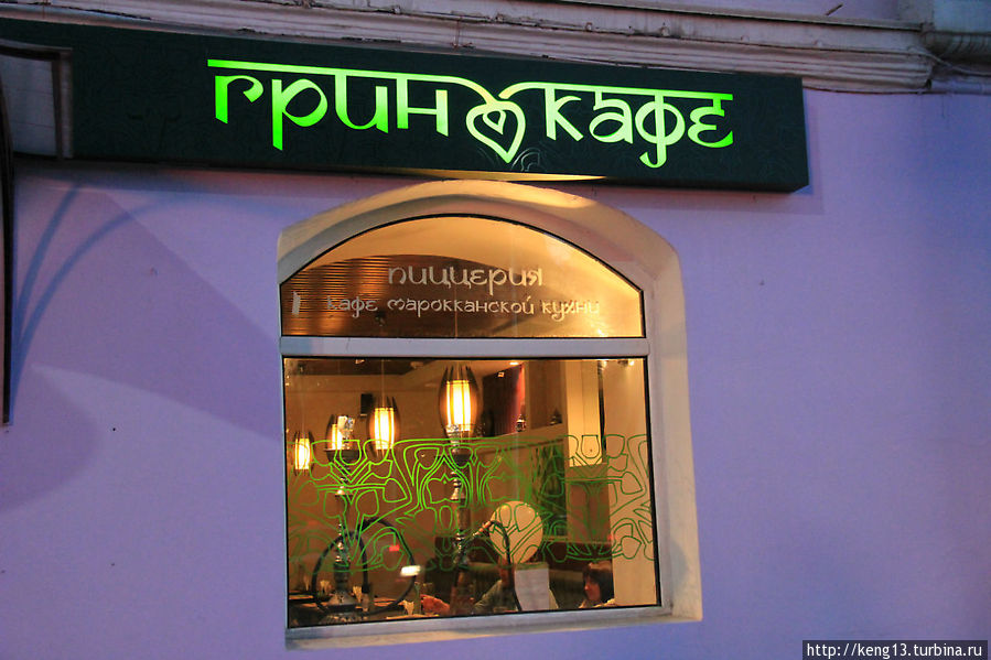 Грин кафе / Green cafe