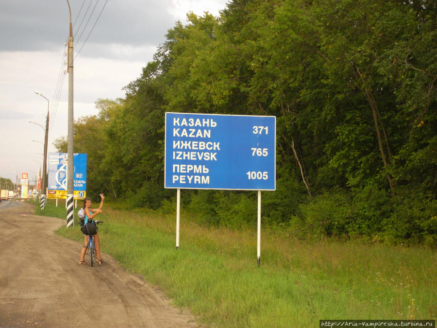 Карта большие козлы