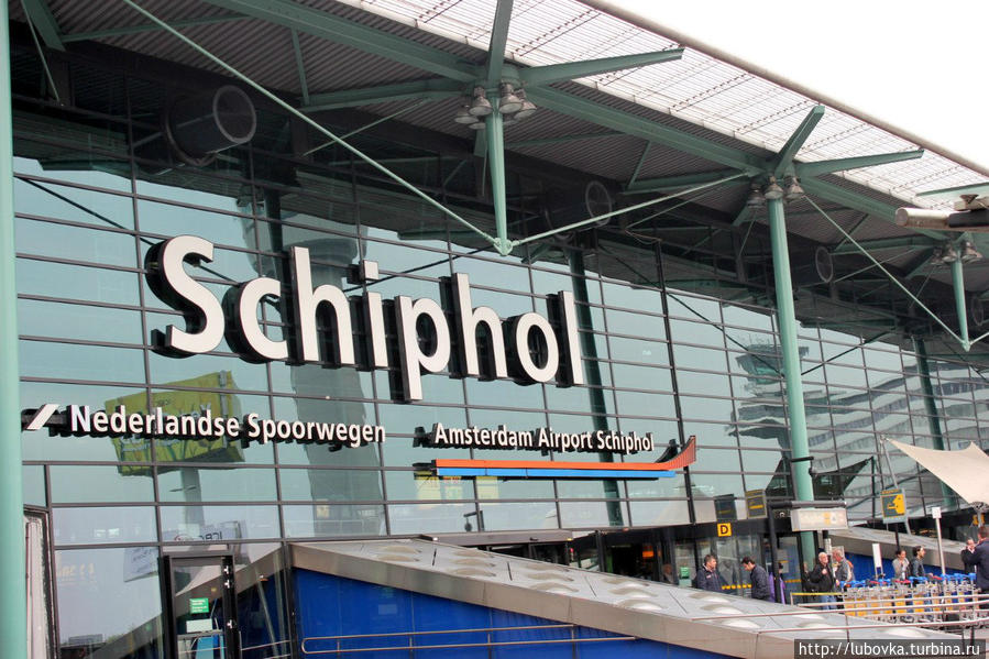 Аэропорт Схипхол Амстердам, Нидерланды