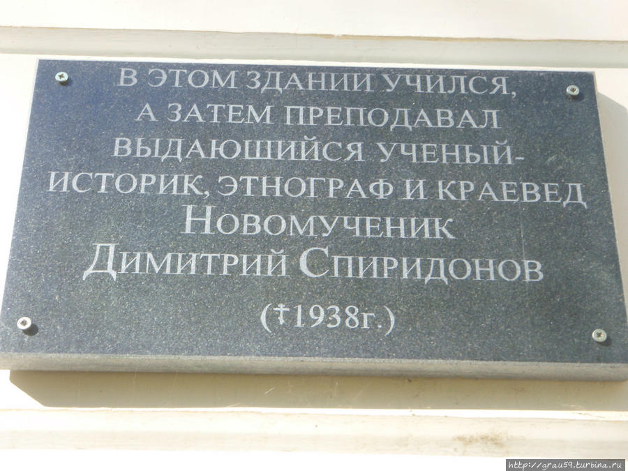 Таврическая духовная семинария Симферополь, Россия