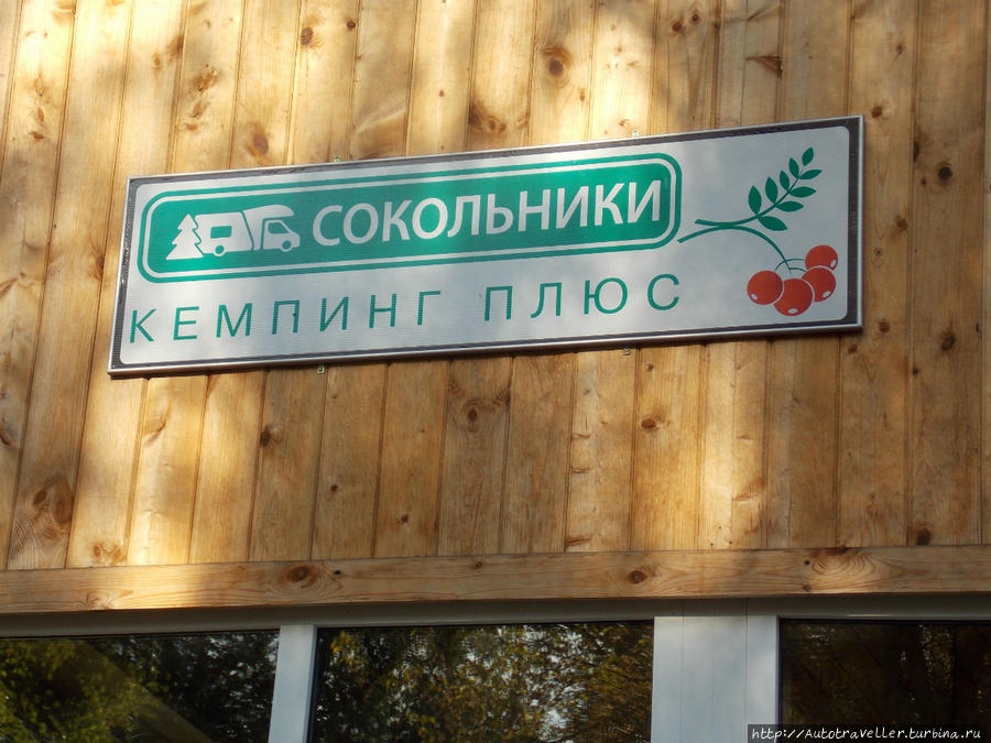 Он появился!!!