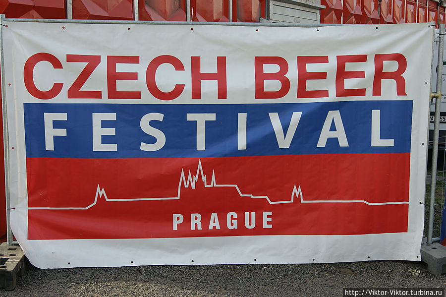 Пиво Высочины Высочина, Чехия