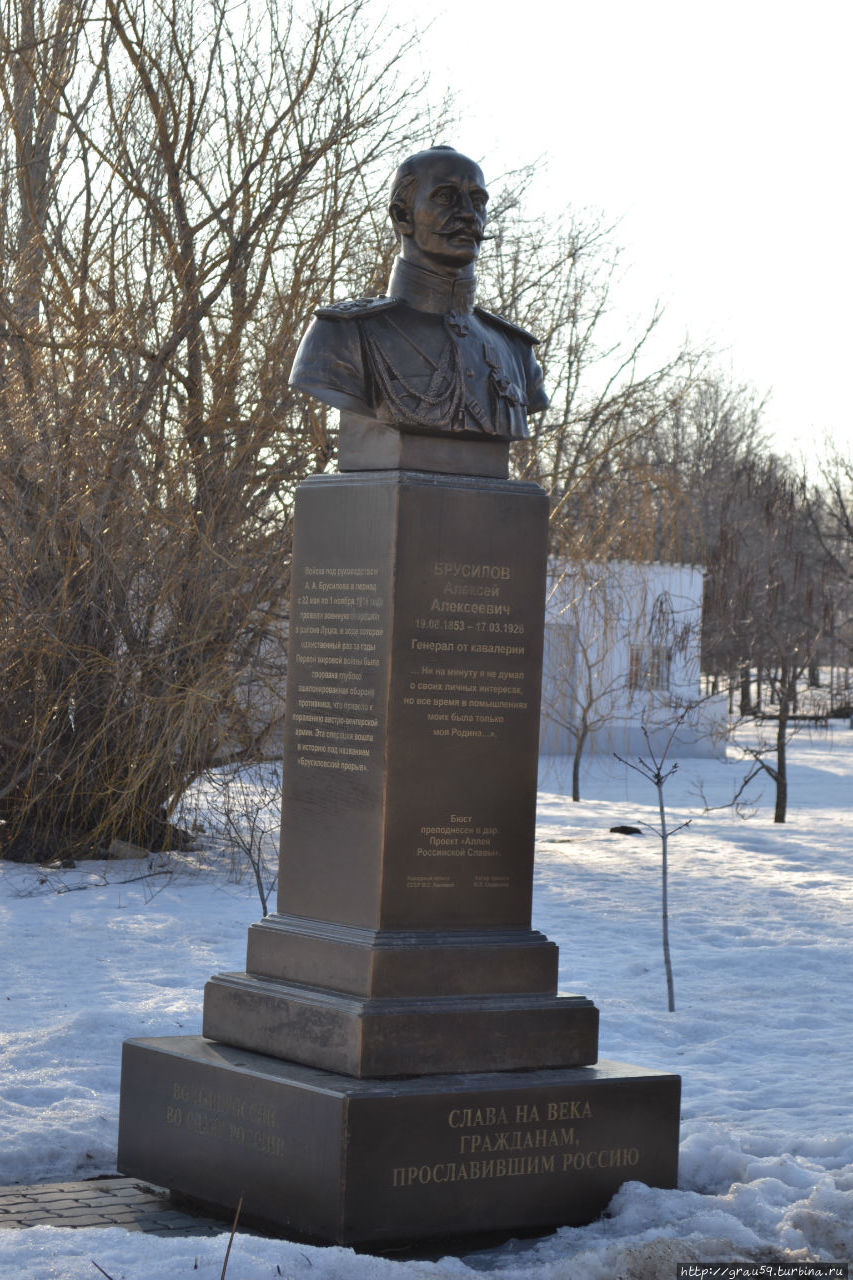 Памятник А.А.Брусилову Саратов, Россия