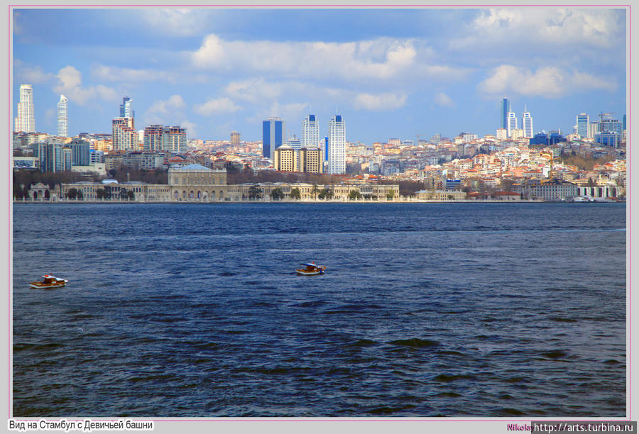 Вид на Стамбул с Девичьей башни, на переднем плане виден зимний дворец султанов Долмабахче. Стамбул, Турция