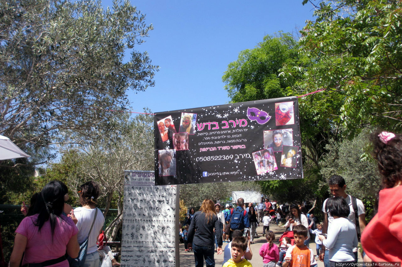 Зоопарк им. Луи Ариэля Гольдшмидта Хайфа, Израиль