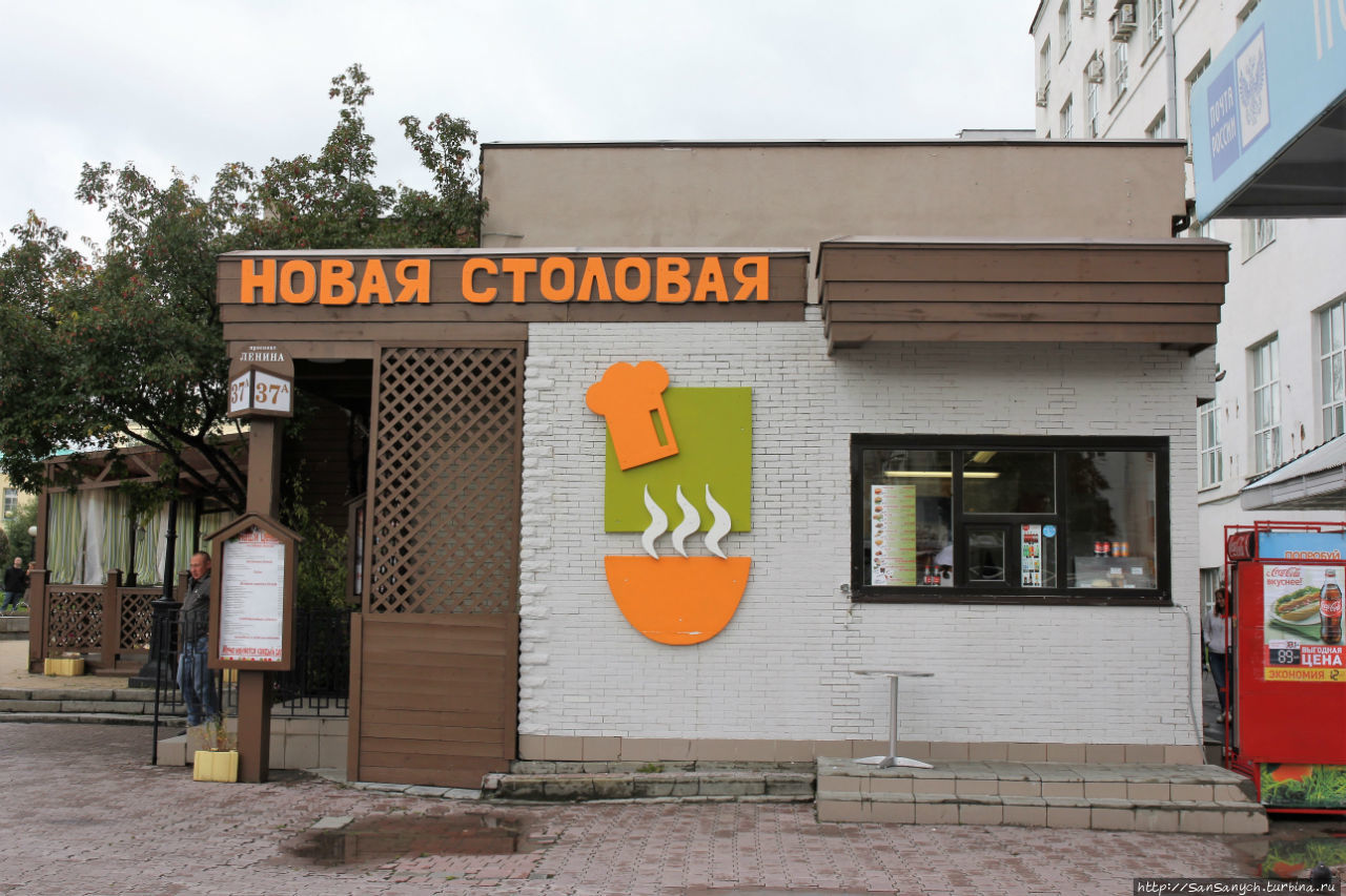 Новая столовая. Екатеринбург, Россия