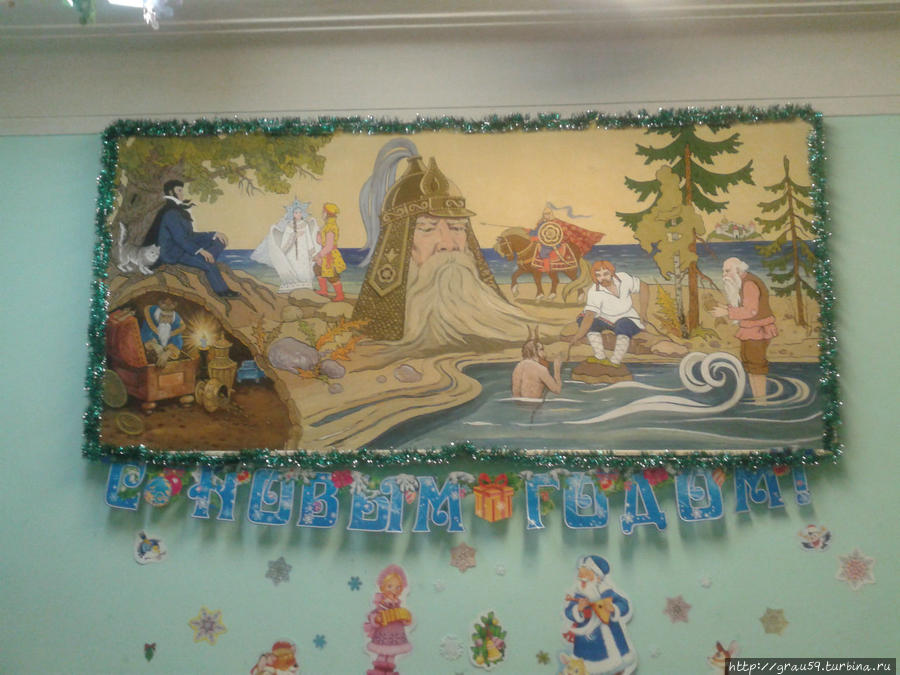 С Новым годом! Саратов, Россия