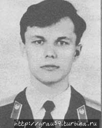 (Из Интернета)