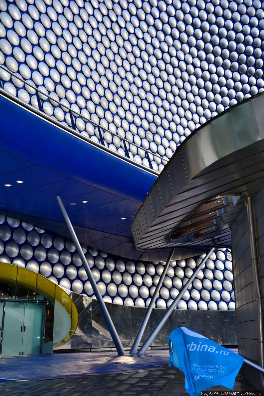 Торговая миля и Золотой Телец Бирмингем, Великобритания