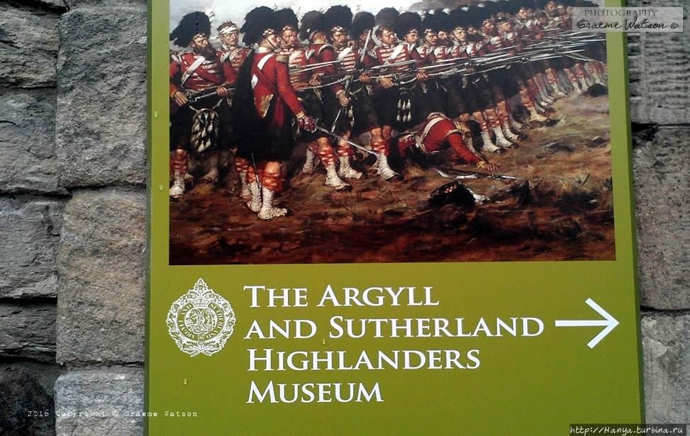 Музей шотландских полков Арджила  и Садерленда в замке Стерлинг. Фото из интернета Стерлинг, Великобритания