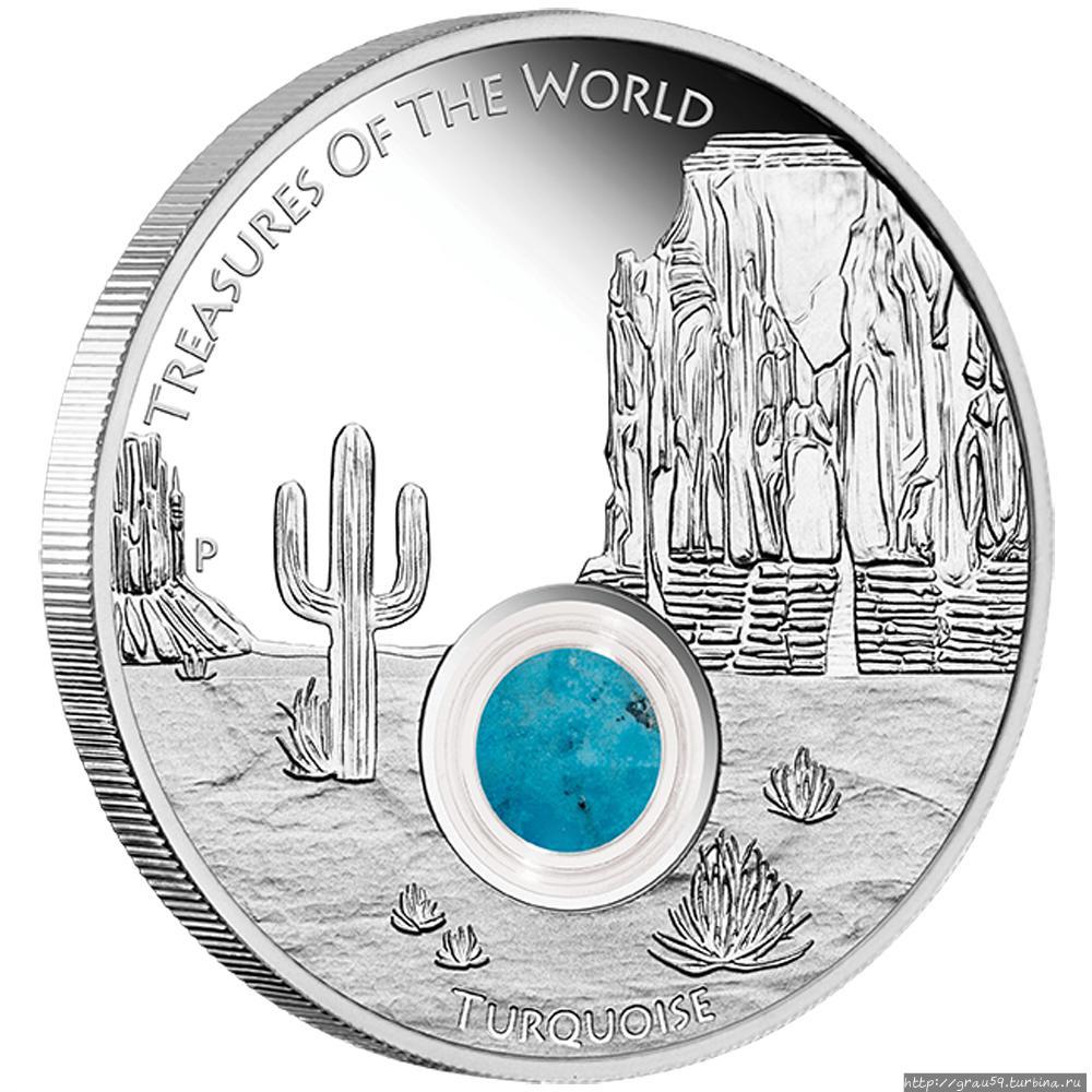 Монеты со вставкой из  бирюзы Казахстан