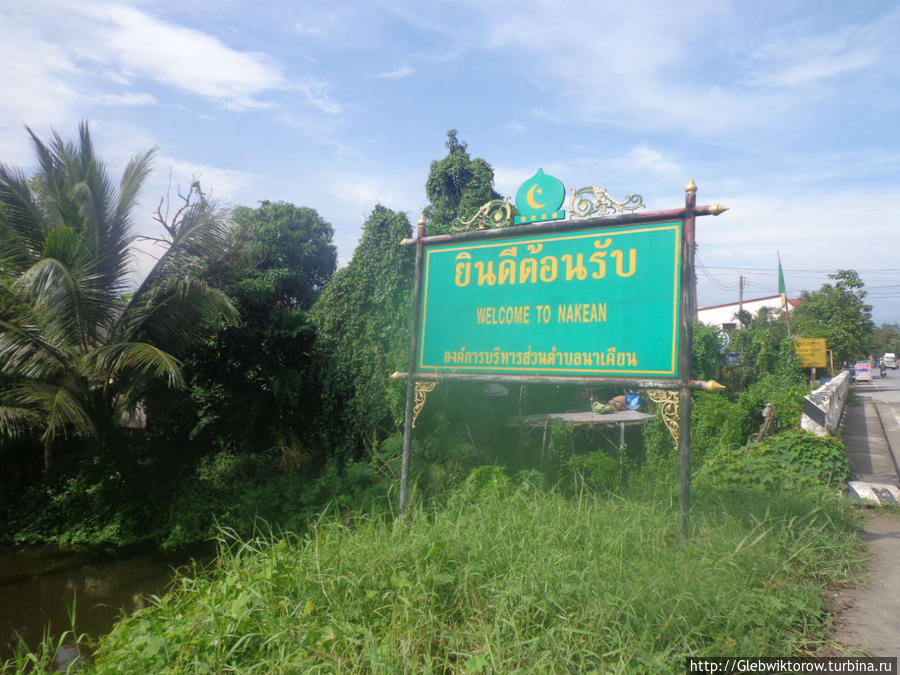 Прогулка по южной части городского парка Накхон-Си-Таммарат, Таиланд