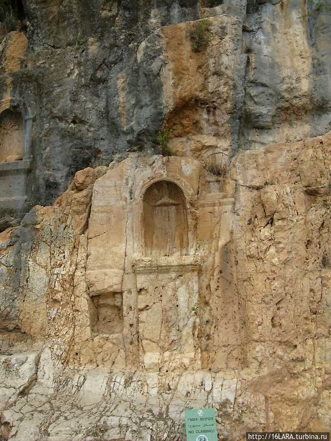 Водопад Баниас и Храм Пана Баниас, Израиль