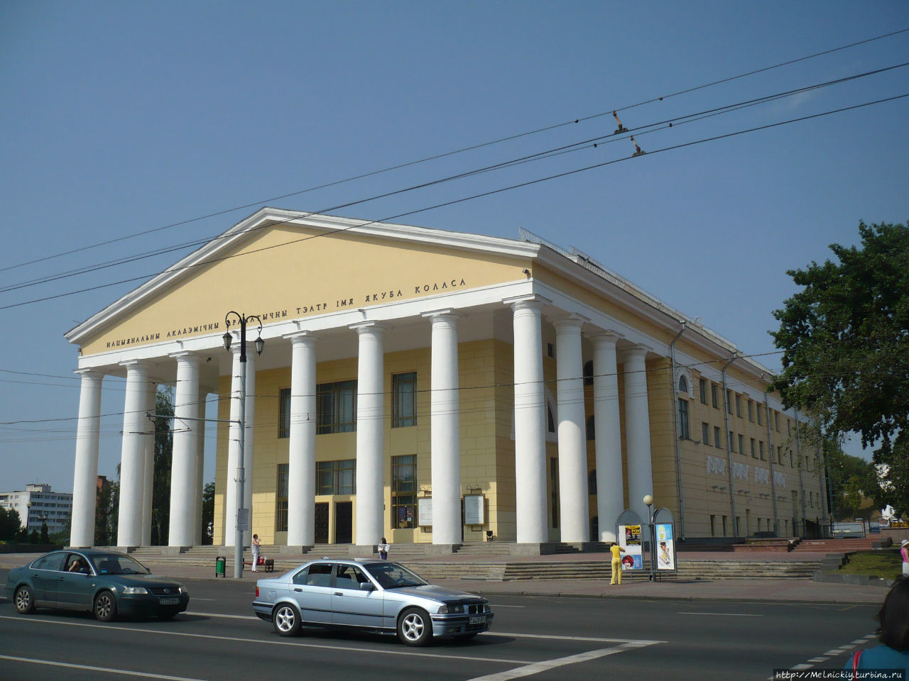 Театр Якуба Коласа Витебск, Беларусь