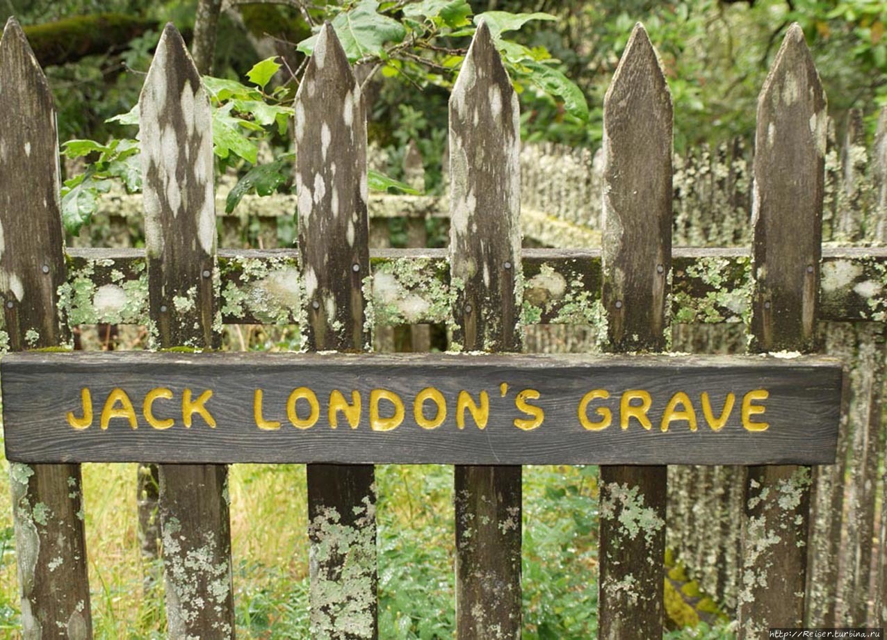 Кладбище...? Нет, место упокоения великого писателя. Джек Лондон Исторический Парк Штата, CША