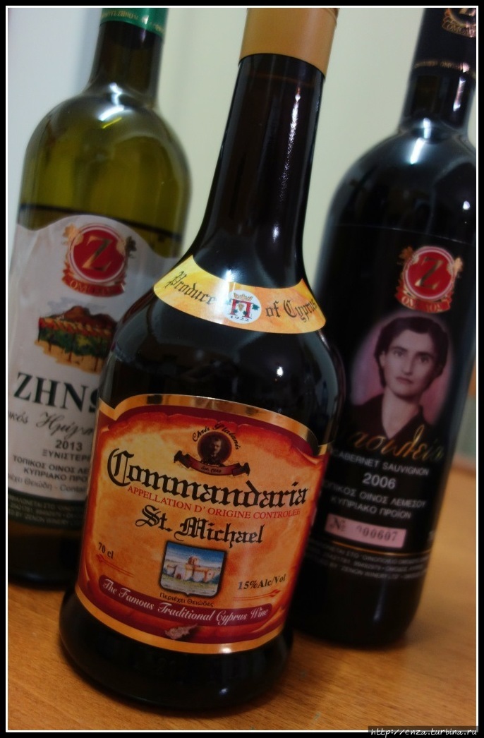 На Кипр за вином Кипр