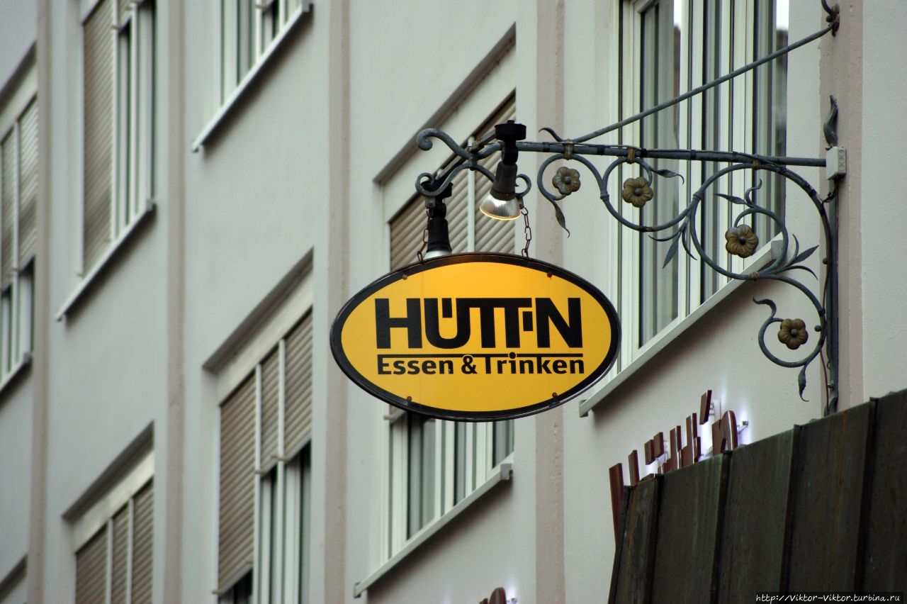 Ресторан Wirtshaus Hütt'n Нюрнберг, Германия