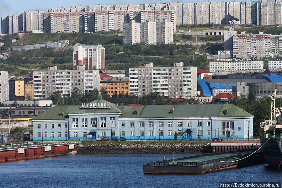 Мурманск — морской город и начнем экскурсию с Морского вокзала.