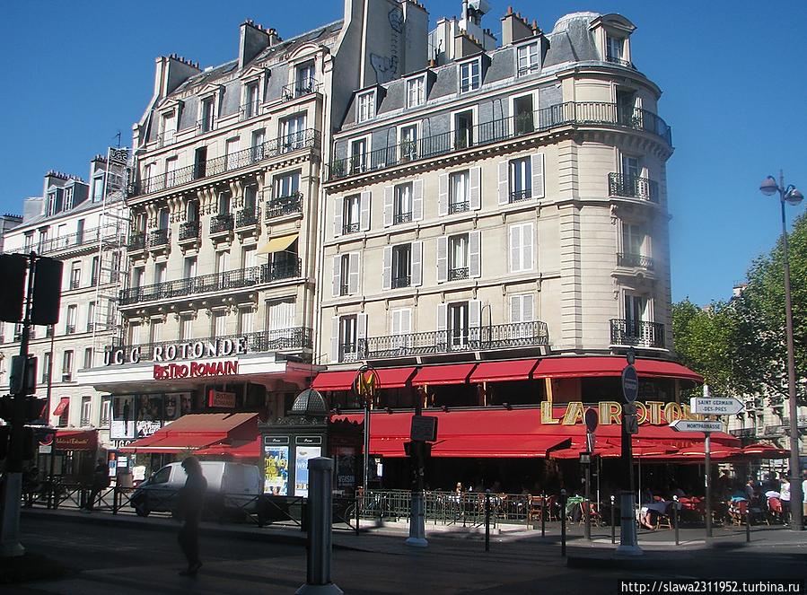 Знаменитое кафе Ротонда Париж, Франция