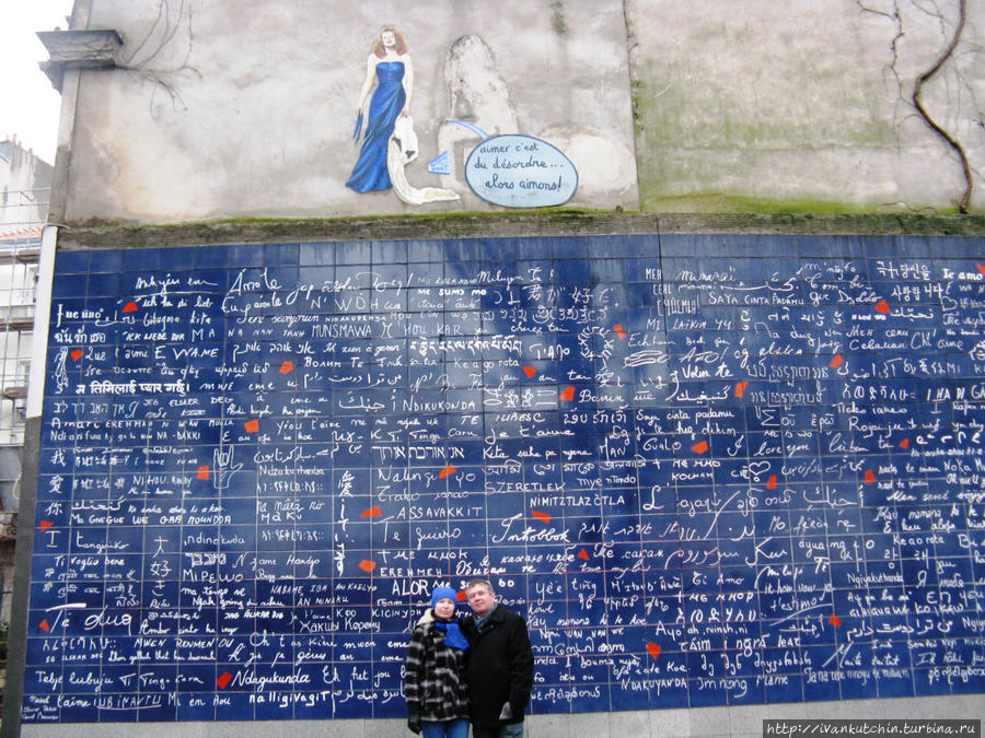 2014. Довелось побывать