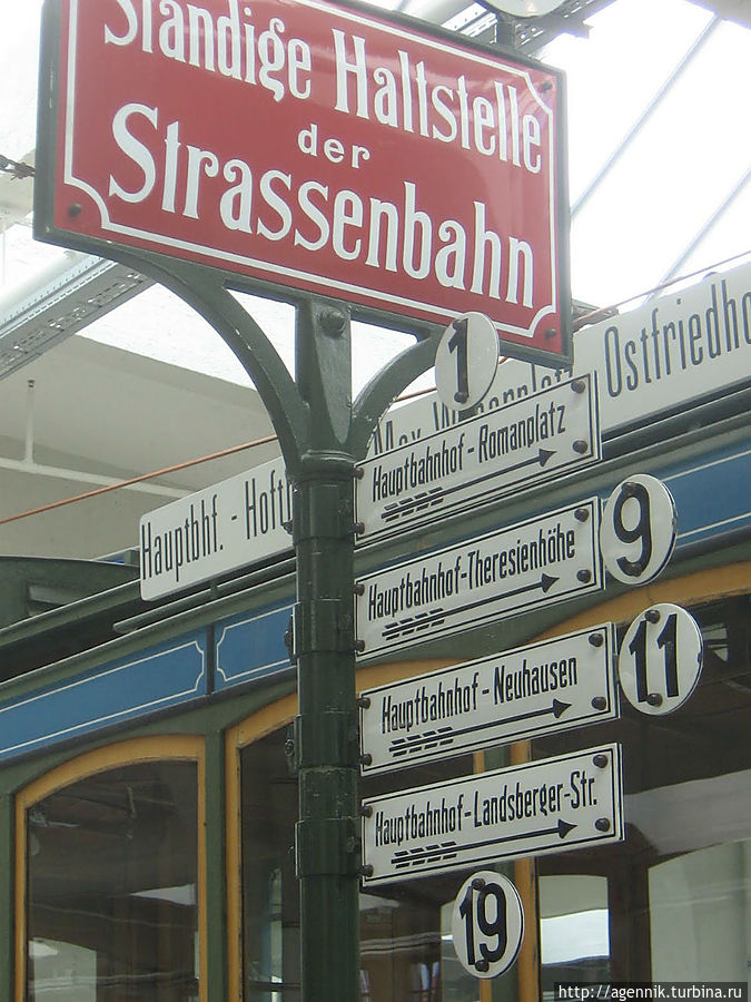 Вывеска на остановке трамваев, теперь это выглядит попроще. Мюнхен, Германия
