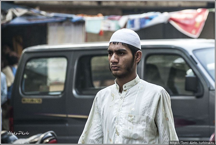 Сразу видно — мусульманин...
* Мумбаи, Индия
