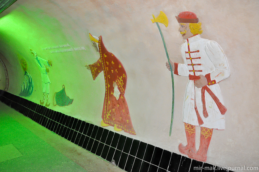Тоннель ведь «сказочный», соответственно, на стенах изображены персонажи из известных всем сказок. Одесса, Украина