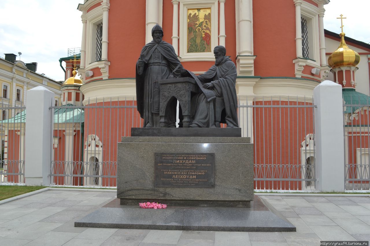 2 памятника москвы. Памятник братьям Лихудам в Москве. Братья Лихуды памятник. Клыков памятник братьям Лихуд. Памятник братьям Лихудам в Москве метро.