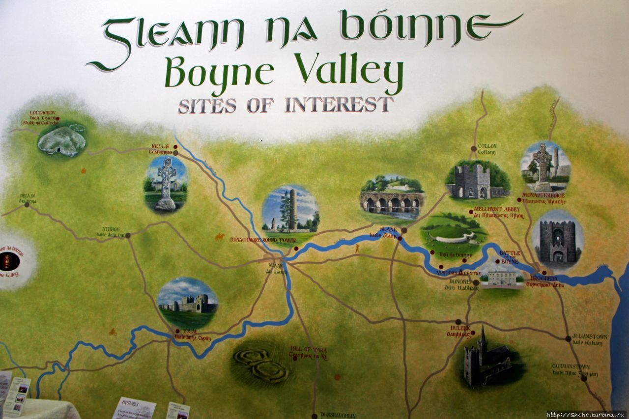 Река Бойн Бру-на-Бойн археологический комплекс, Ирландия
