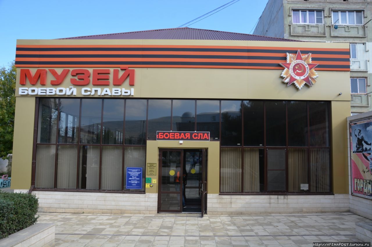 Музей Воинской Славы Дербент, Россия