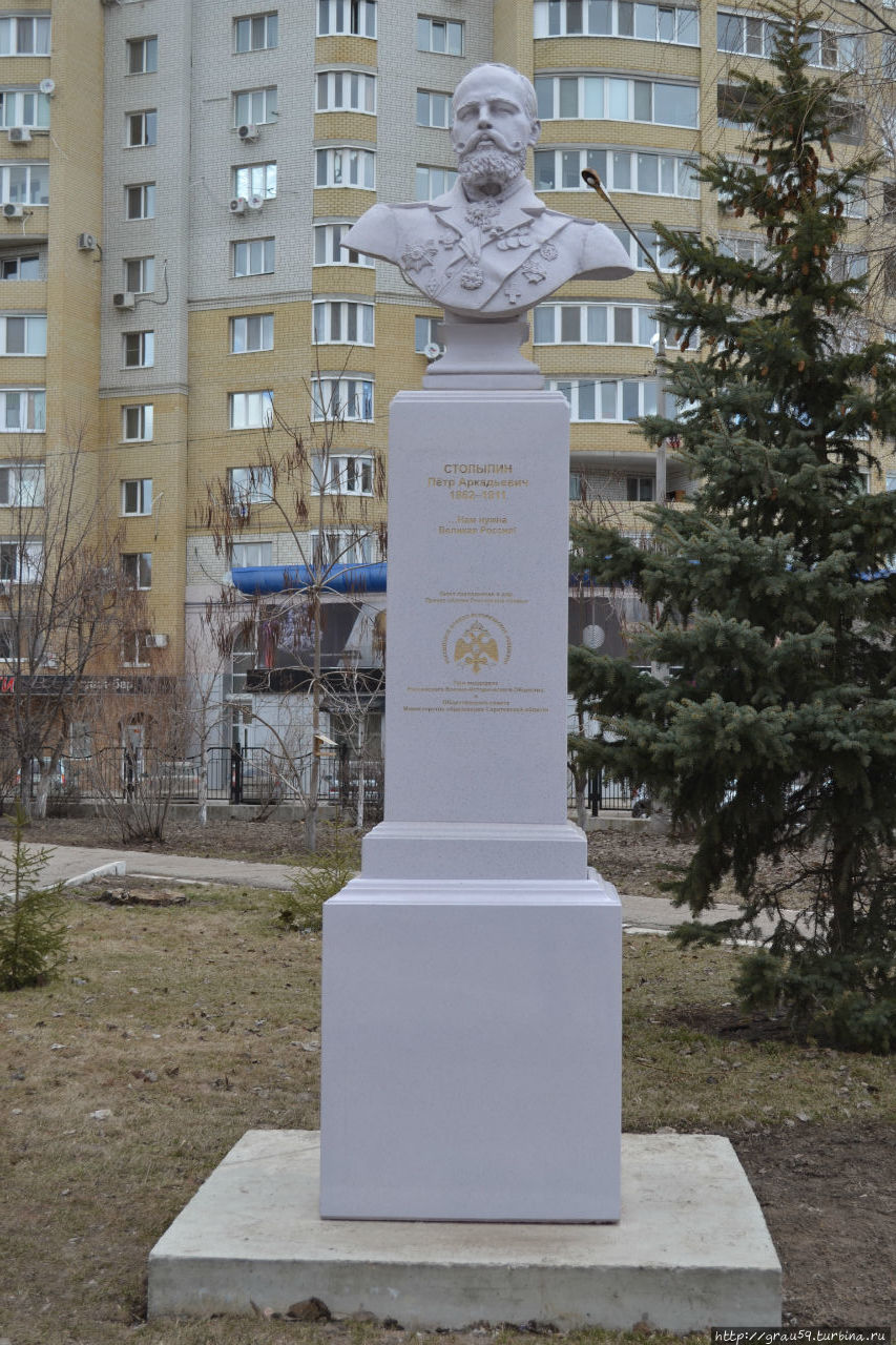 Памятник П.А.Столыпину Энгельс, Россия