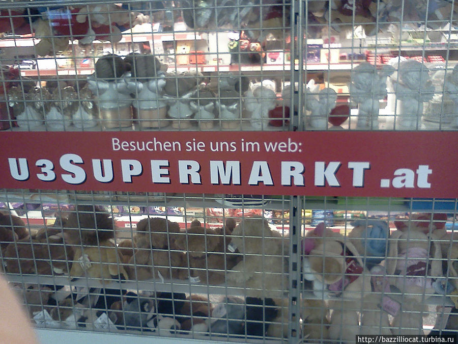 Один из немногих венских магазинов работающих допоздна Вена, Австрия