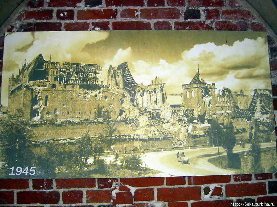 Так выглядел замок после Второй мировой войны Мальборк, Польша