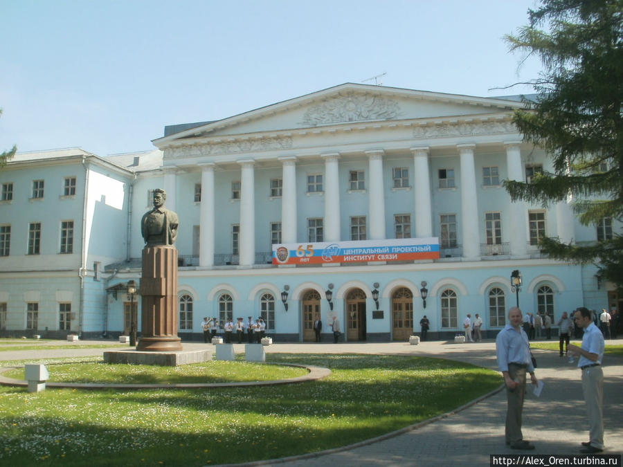 Екатерининский институт Москва, Россия