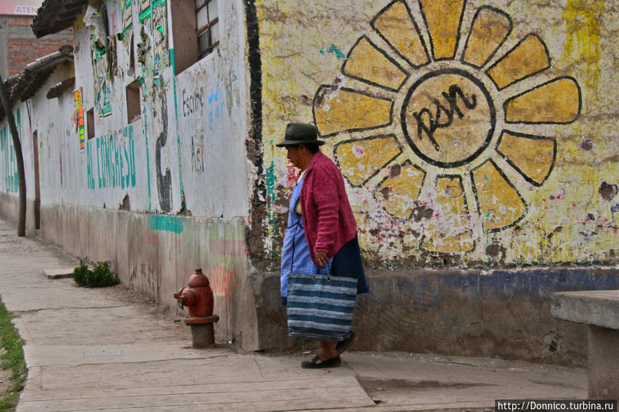 Планета Марас Марас, Перу