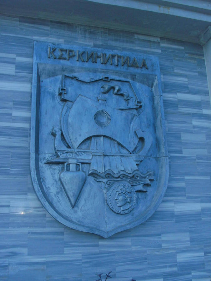 Церковь Святого Ильи в Евпатории