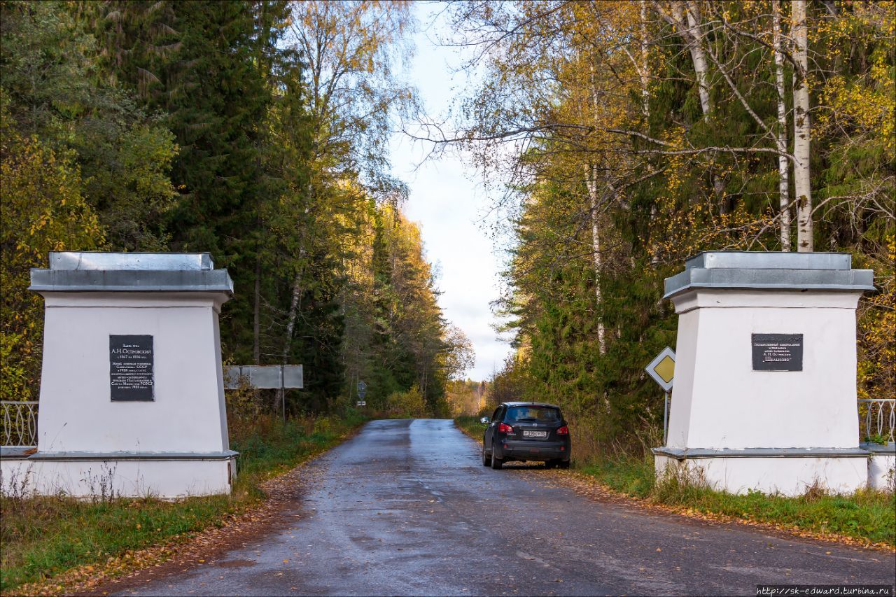 Щелыково. Музей-заповедник А. Н. Островского Щелыково, Россия