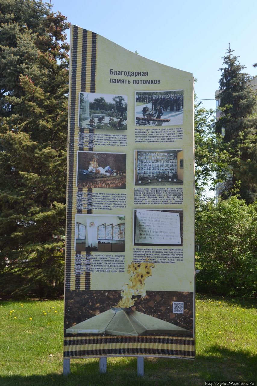 День Победы — 2019 Энгельс, Россия День Победы — 2019 Энгельс, Россия