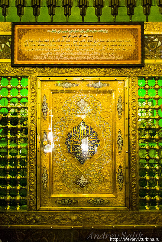 Зеркальная мечеть Imamzadeh-ye Ali Ebn-e Hamze
