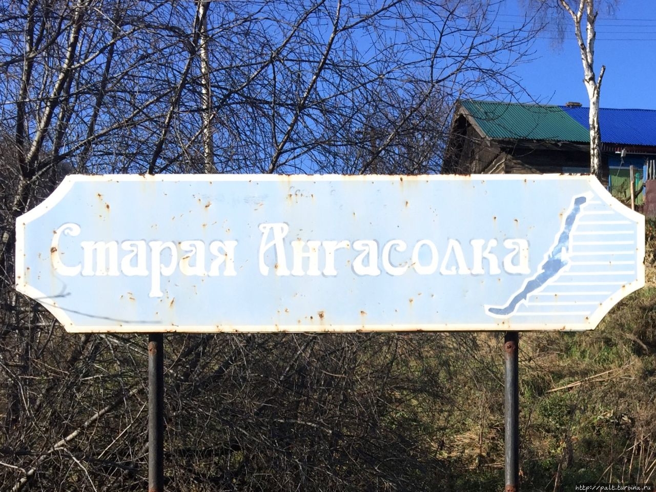 Старая ангасолка как добраться. Смотреть фото Старая ангасолка как добраться. Смотреть картинку Старая ангасолка как добраться. Картинка про Старая ангасолка как добраться. Фото Старая ангасолка как добраться