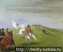 Стычка команчи с кавалери