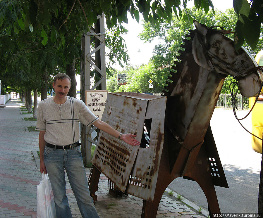 А это памятник Одной лошадиной силе. Владивосток, Россия